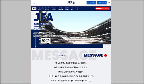JPPDサイト